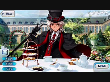 Fate/Grand Order 天草四郎 霊衣開放『怪盗天草四郎』マイルーム&amp;戦闘ボイス追加まとめ【FGO】