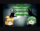 [ゆっくり怪談]洒落怖[落としましたよ]