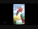 【ウマ娘】URAファイナルズ決勝【サイレンススズカ】