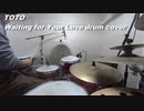 Waiting for Your Love