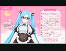 【アイドル部】ある創作物を見たお話【ヤマトイオリ】