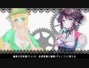 【UTAUカバー】ANTI THE∞HOLiC【Drooping Dreamy Green Eyes】