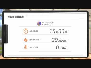 めざせ美身体！リングフィットアドベンチャーを実況プレイ！DAY6