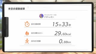 めざせ美身体！リングフィットアドベンチャーを実況プレイ！DAY6