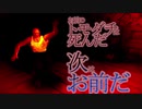 【海外インディーホラゲ】お前は死ね 邪悪なヤツだから「Consent」【声なし実況】