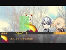 【刀剣CoC】抜け目ボコボコ！主と男士のTRPG「本丸かみかくし」㊀