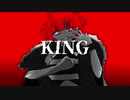 【UTAU】K.I.N.G.歌わせてみた【新人VTuber】