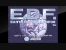 アーケードアーカイブス　E.D.F. EARTH_DEFENSE_FORCE