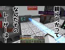 【Minecraft】空島で技術時代発展記 #71【ゆっくり実況】