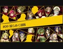 【PSNow】絶対迎撃ウォーズ実況　part.17【PS4】