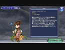 【DFFOO】しっかり者の白魔道士