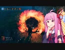茜ちゃんがValheimを遊ぶだけ3