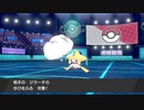 ゆびをふるだけの大会#2【ポケモン剣盾】