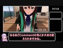 テスト動画（VRChat初心者）