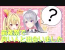 鈍感系ラノベ主人公と化した樋口楓