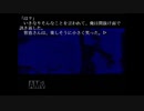【朗読】　ひとかた　11話　【和風伝奇恋愛ADV】