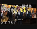 【Library of Ruina】9級フィクサー琴葉茜　漆拾捌冊目 【VOICEROID実況】