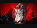 【UTAUカバー】 KING 【歌夢かな♂ NIGHTGALE】
