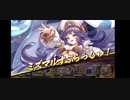 連獄戦 猛火の獣軍Battle３フルオート