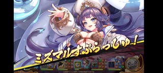 連獄戦 猛火の獣軍Battle３フルオート