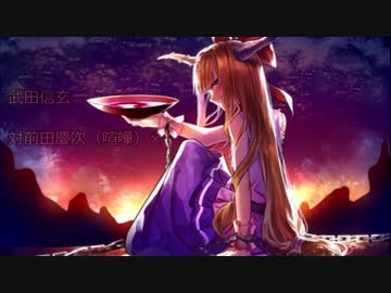 【クトゥルフ神話TRPG】本能寺の変　カオスオブインフェルノ　エピローグ【ゆっくりTRPG】