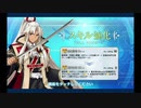 天草四郎 強化クエスト