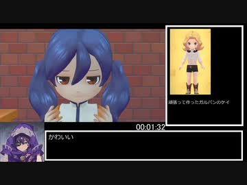 牧場物語 オリーブタウンと希望の大地レイナ結婚RTA 1時間33分52秒