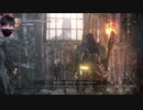 仁王2やるぞ！！　その3