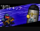 [Enter the Gungeon]三次元弾幕シューティング　Prat 4