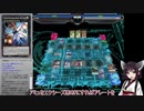 【遊戯王ADS】溟界の蛇睡蓮で出来るようになった訳ではない先攻展開