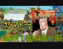 【フォートナイト】 主従関係のせいで崩壊するPT