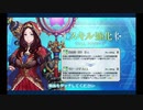 レオナルド・ダ・ヴィンチ 強化クエスト