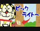 AIMいらずのチート使ったら．．．【茶番】