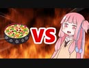 茜ちゃんVSちらし寿司