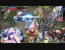 【wlw】兄さん、私頑張ったと思うの……【EX06エピーヌ】