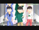 【MMDおそ松さん】きゃりあうーまんな三男with兄松【祝☆3月3日チョロ松の日】