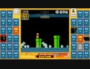 スーパーマリオブラザーズ35　21.3.3
