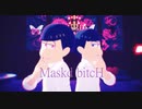 【MMDおそ松さん】Masked bitcH【長兄】