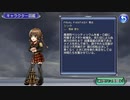 【DFFOO】純真なる力
