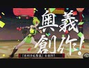 【PSvita俺の屍を越えてゆけ2】おっさん､当主になって一族を救う【Part39】