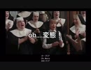 英領による眉毛記念日2021のうた