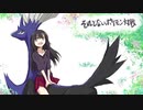 【ポケモン剣盾】それとないポケモン対戦　その12【ゆっくり実況】