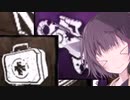 殺人きりたん#22(スピリミカニバル)