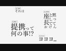 【プロセカ】ワンダショAngel Beats! 次回予告パロ