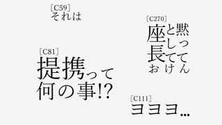 【プロセカ】ワンダショAngel Beats! 次回予告パロ
