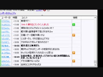 ニンポー 2021年01月05日18時25分 今日ハロワ行った雑感。就職の日は近いかもしれん。【ニコ生録画】