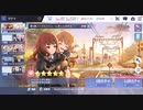 アサルトリリィ　ラスバレ　ノーブルリリィレポートイベガチャ　2021_02/28