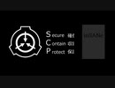 【インセインSCP】ベアクラフト２【リプレイ動画】