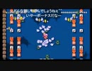 部長の スーパーマリオメーカー 2【実況プレイ】その58