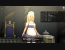 [DQX] 大した事やらないけど、今日もまったりと。第1636回 -2/3